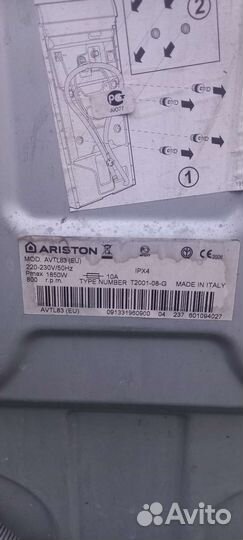 Стиральная машина на запчасти