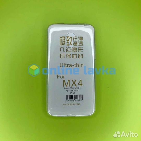 Чехол силикон для Meizu MX4 прозрачный