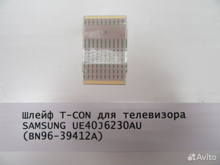Шлейф T-CON для телевизора samsung UE40J6230AU (BN