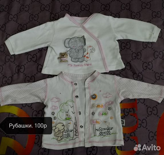 Детские вещи