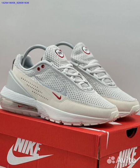 Кроссовки Nike Air Max Pulse Phantom (Арт.81521)