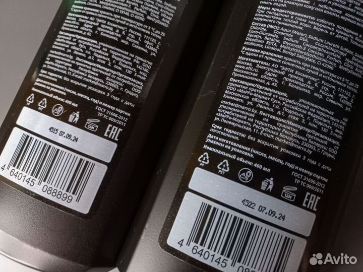 Новый шампунь гель для душа мужской