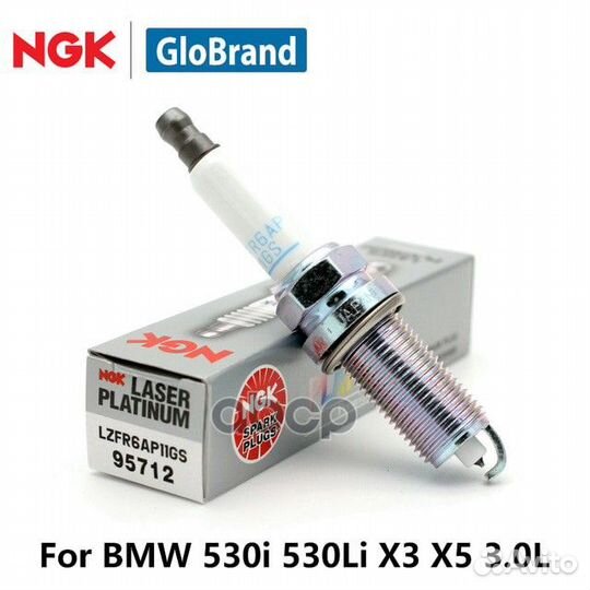 Свеча зажигания 95712 NGK