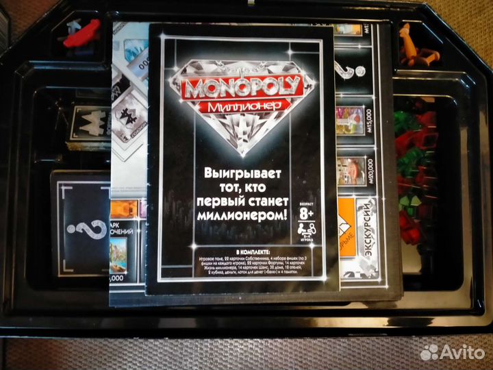 Игра монополия Миллионер