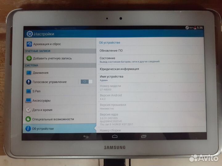 Samsung Galaxy Note 10.1 (N8000)