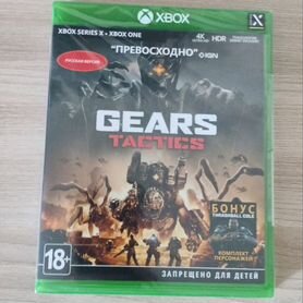 Диск Gears tactics Xbox One, Series X. Новый