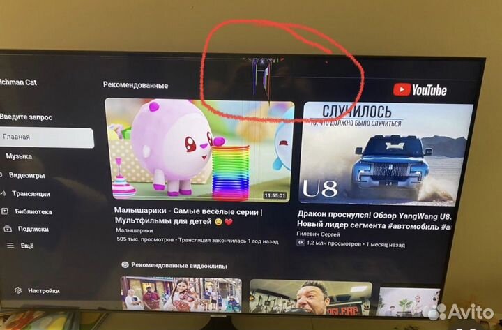 Телевизор samsung smart tv 55