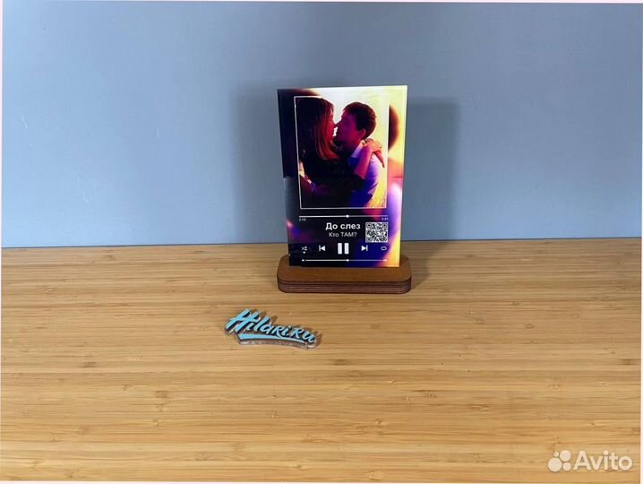 Трек пластинка (с треком)