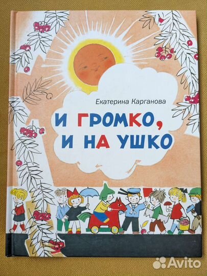 Детские книги тонкие издательства речь