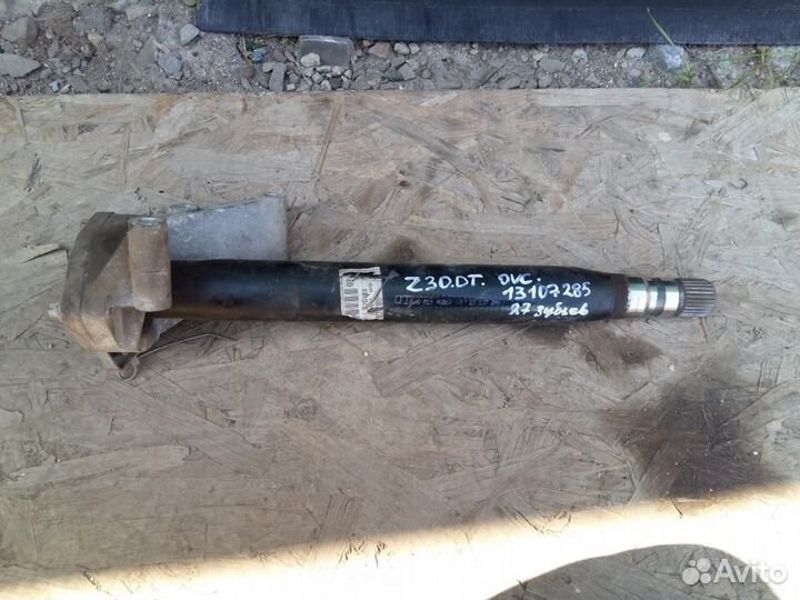 Полуось передняя правая Opel Vectra C 2002-2008