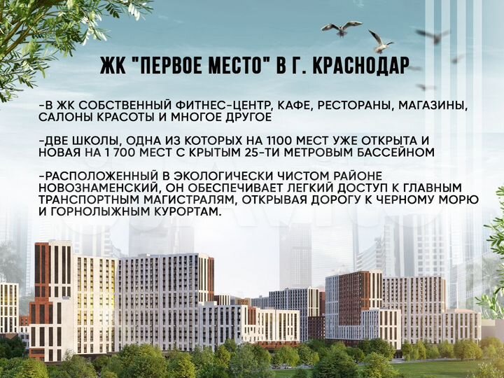 1-к. квартира, 35 м², 9/19 эт.