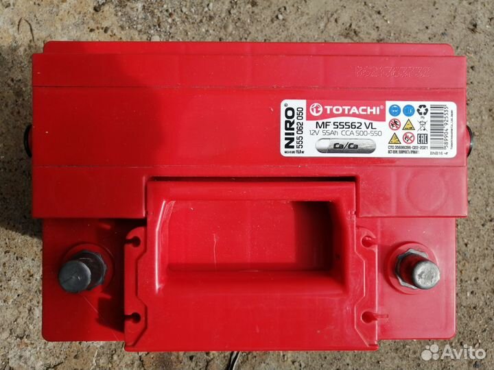 Аккумулятор