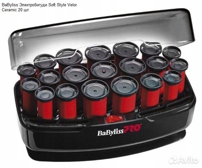 Babyliss Pro (Италия) фены,щипцы,плойки, бигуди