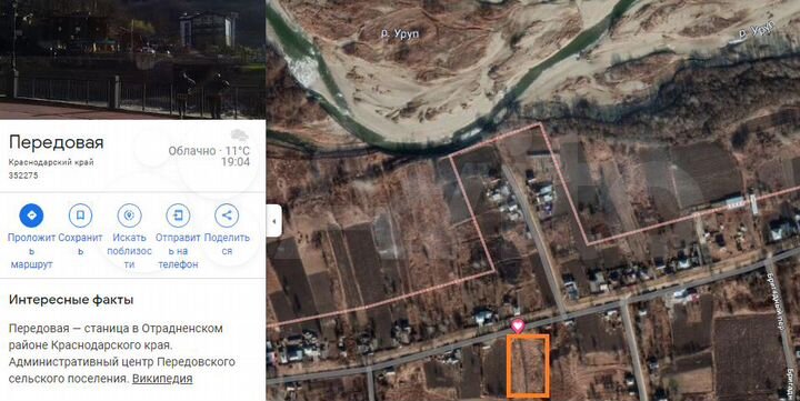 Участок 21 сот. (ИЖС)