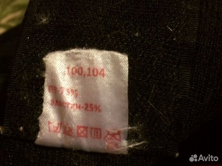 Бандаж для беременных фэст 100-104