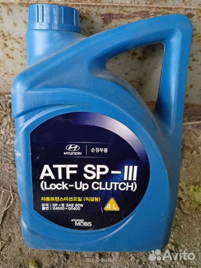 Масло в АКПП