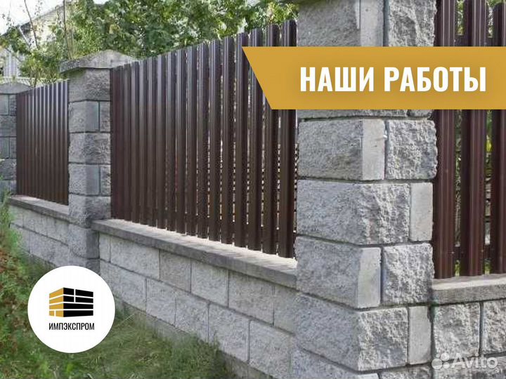 Забор из евроштакетника, профнастила, под ключ