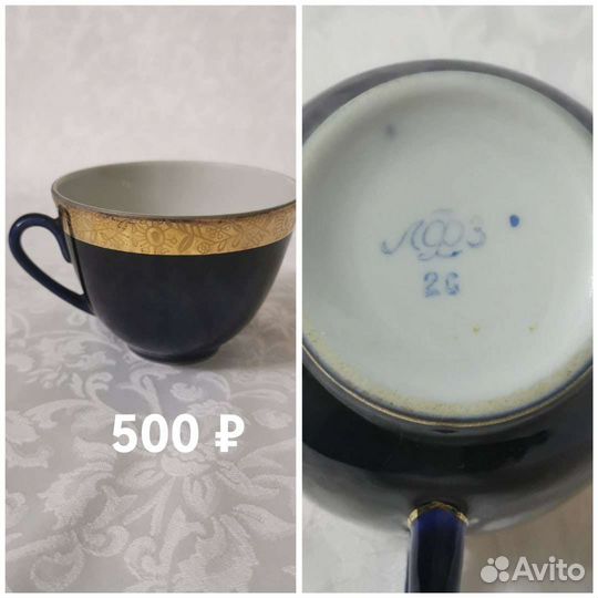 Чайные сервизы. лфз. Фарфор и т.п