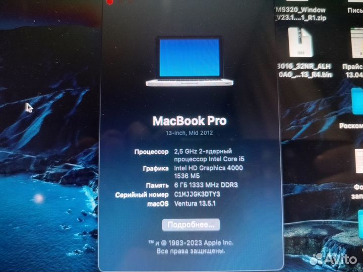 Apple MacBook Pro 13 2012