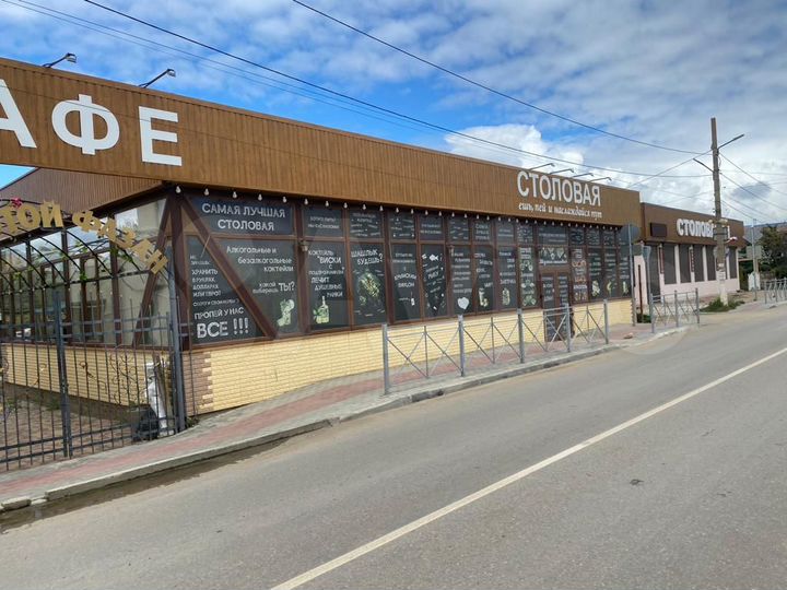 Общепит, 200 м²