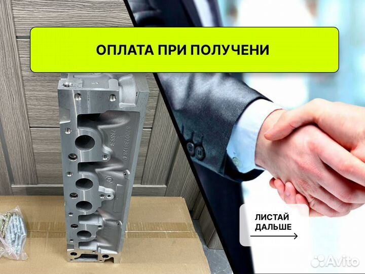 Головка блока Рено с 8 клапанами 1,4 K7J 1,6 K7M