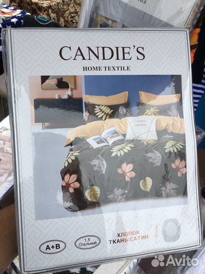 Постельное белье candies