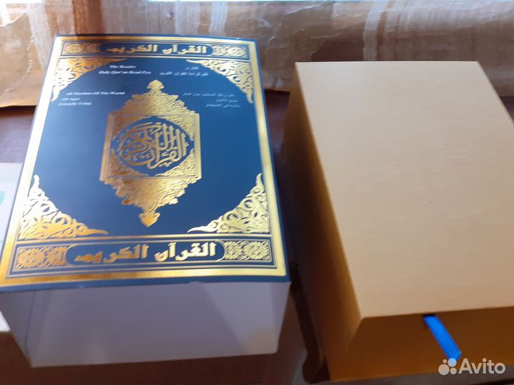 Коран на арабском саудиосопровождением новый 22х15