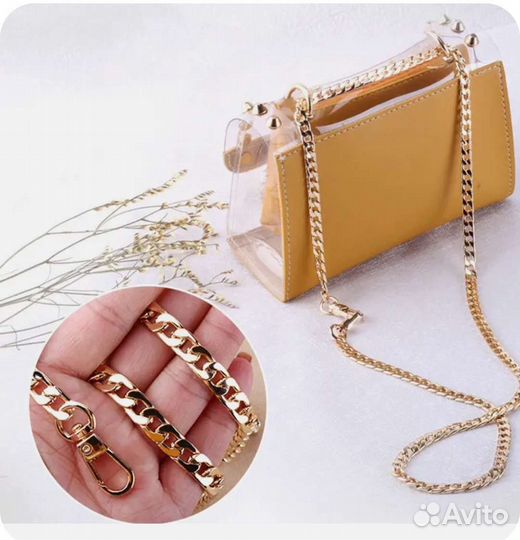 Цепь-ручка на сумку