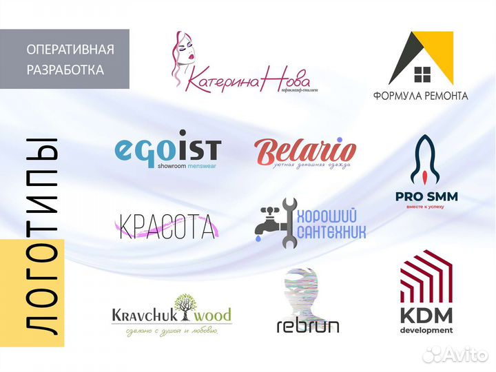 Разработка логотипа, графический дизайн