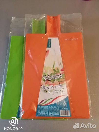 Доска разделочная