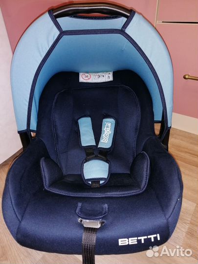 Детское кресло-автолюлька