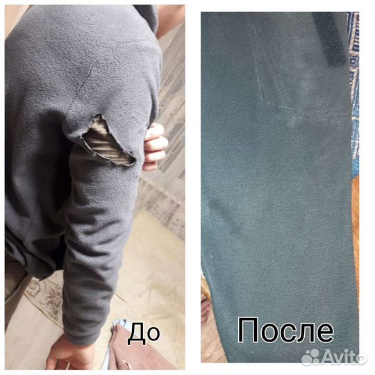 Швея на дому