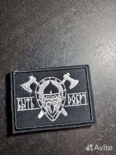 Нашивки, патчи, позывные