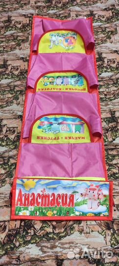 Кармашек и коврик в детский сад