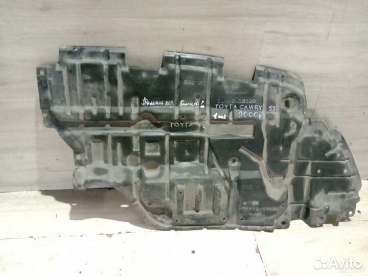 Пыльник переднего бампера Toyota