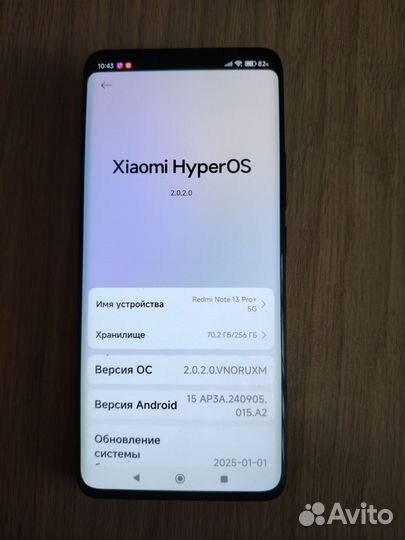 Xiaomi 13 Pro, 8/256 ГБ