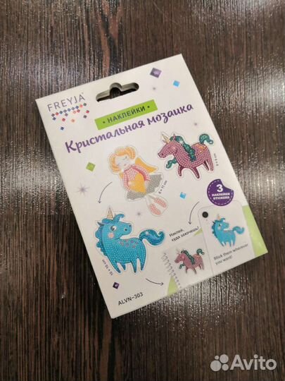 Набор для творчества