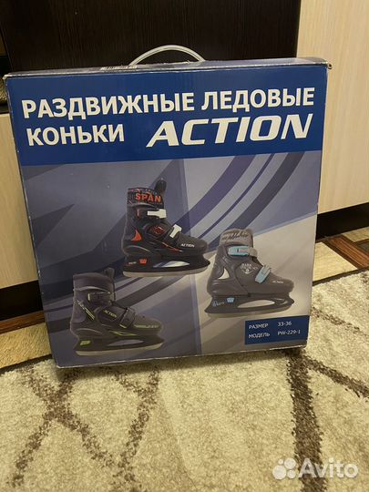 Коньки мужские раздвижные