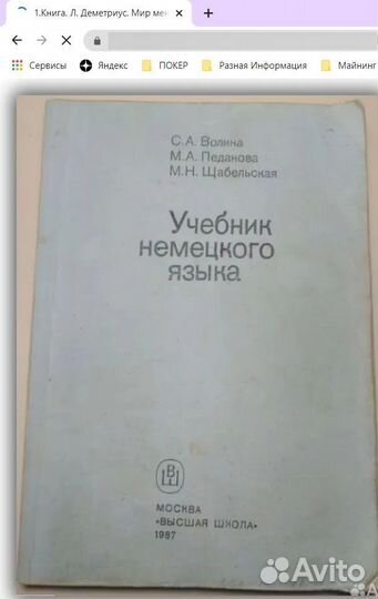 Книги - много разных от старублей