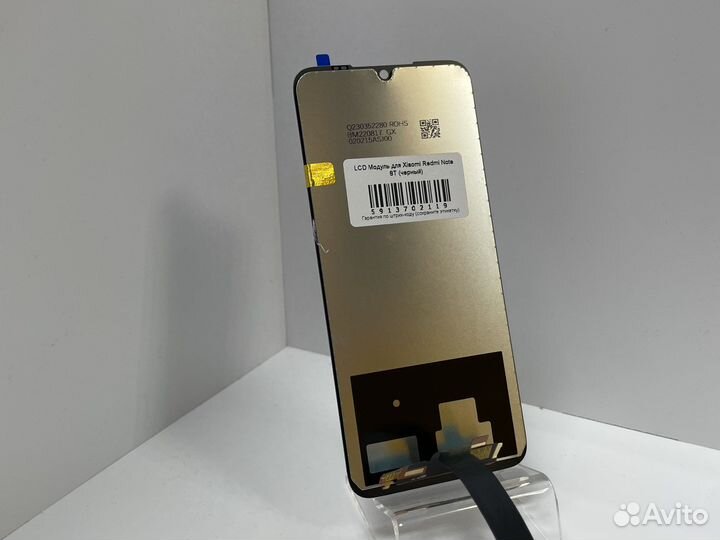 Дисплей для Xiaomi Redmi Note 8T