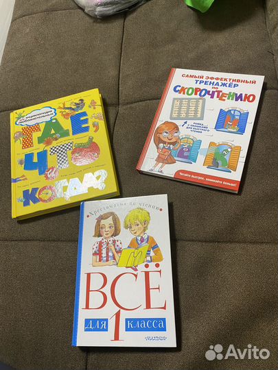 Новые книги