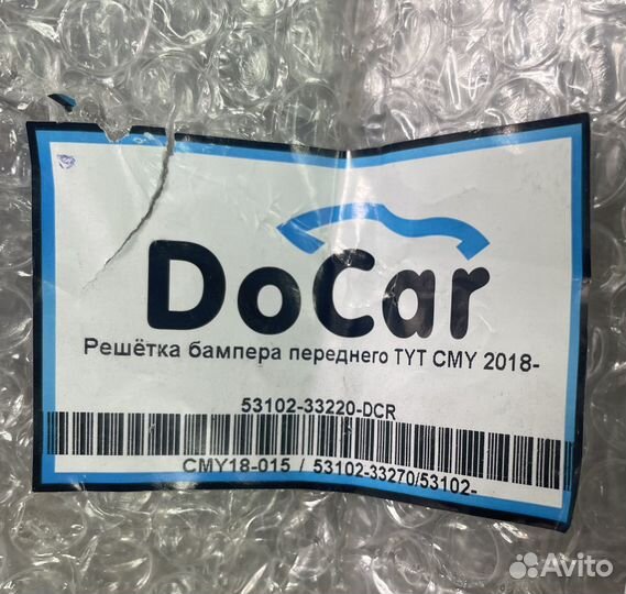 Решетка переднего бампера 5310233220DCR