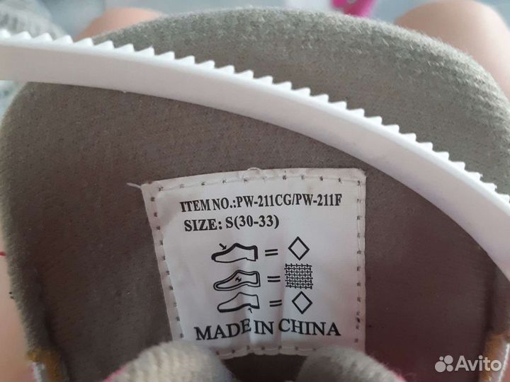 Коньки 30-33 размер