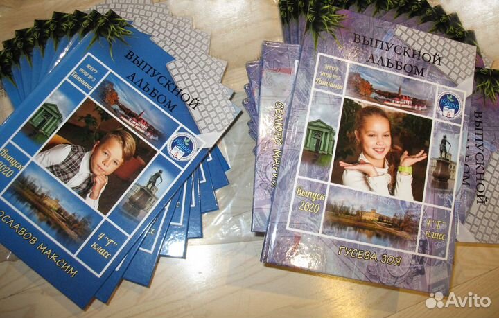 Выпускные фотоальбомы (сад/школа)