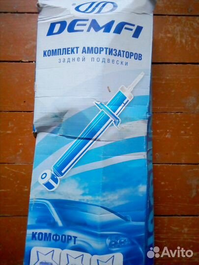 Задние амортизаторы (газ) ваз 2110