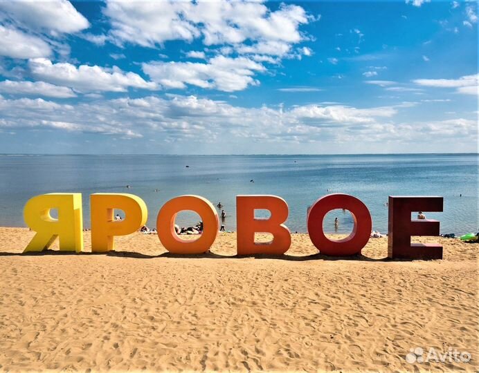 Жилье посуточно Яровое
