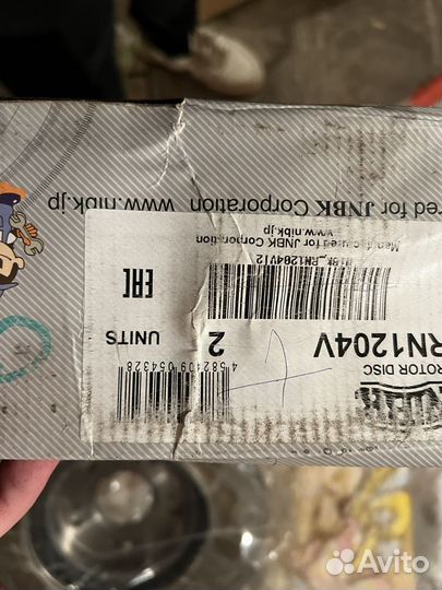 Тормозные диски перед honda Accord/ CR-V