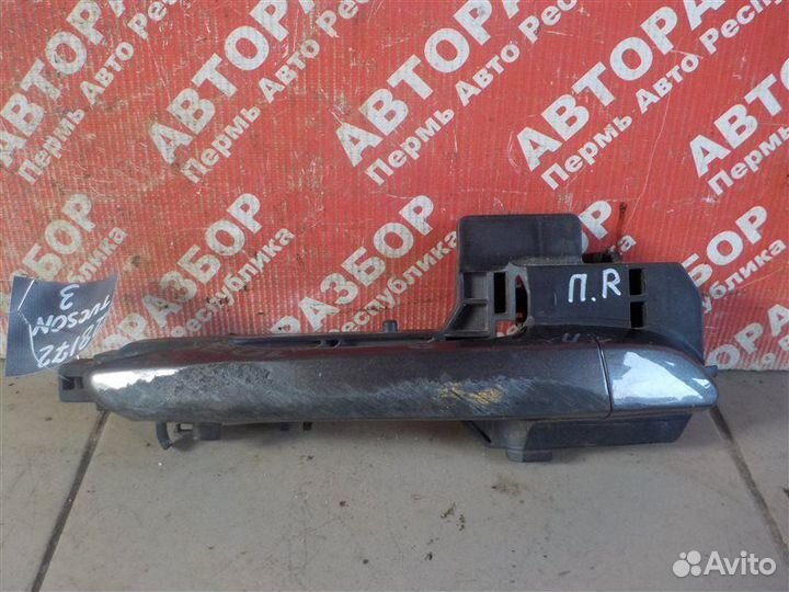 Ручка двери передняя правая Hyundai Tucson (W5)