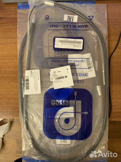 Троса ручного тормоза BMW E36 диск торм