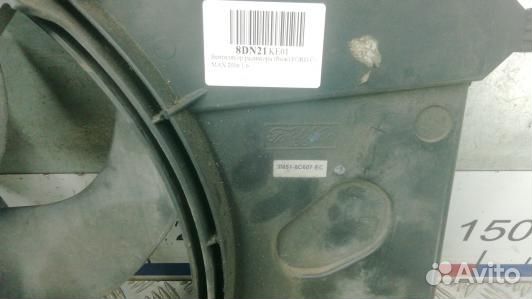 Вентилятор радиатора ford C-MAX 1 (8DN21KE01)